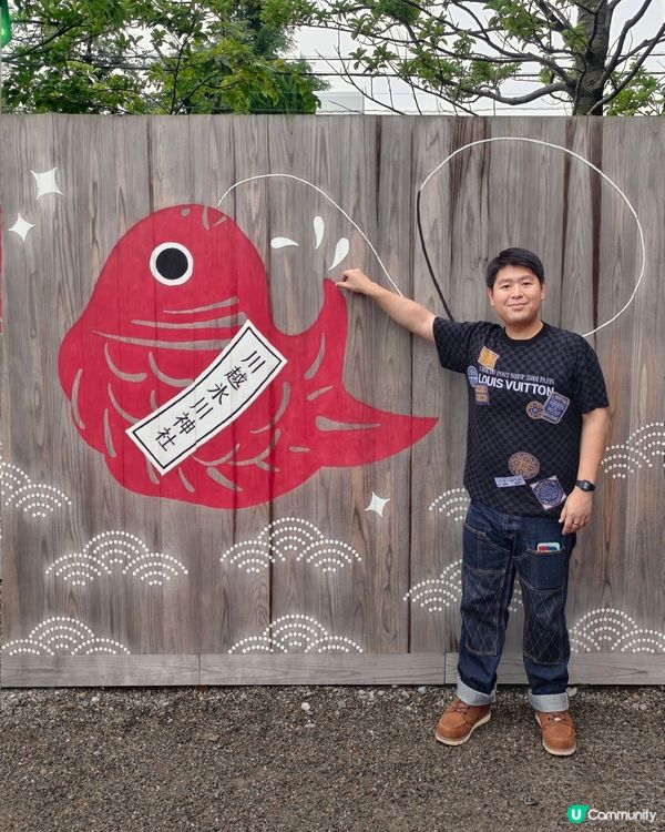 有得🎣釣魚😆嘅⛩️神社