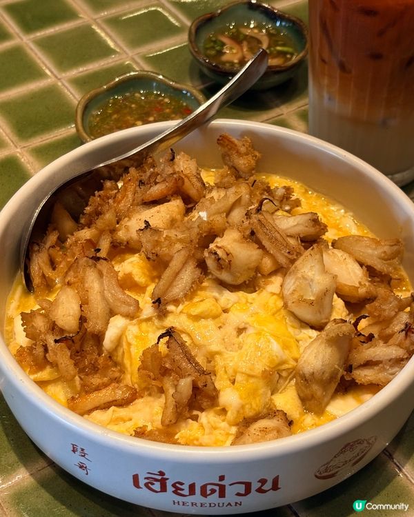 段哥Here Duan-曼谷朱拉美食街寶藏餐廳