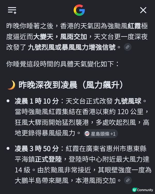 9號？