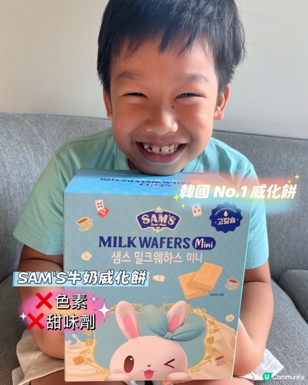 小朋友下午茶之選！😋