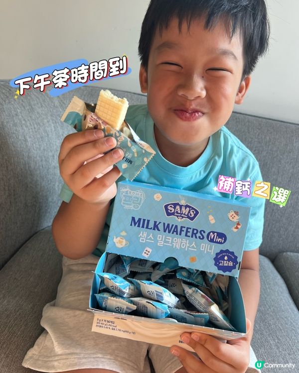 小朋友下午茶之選！😋