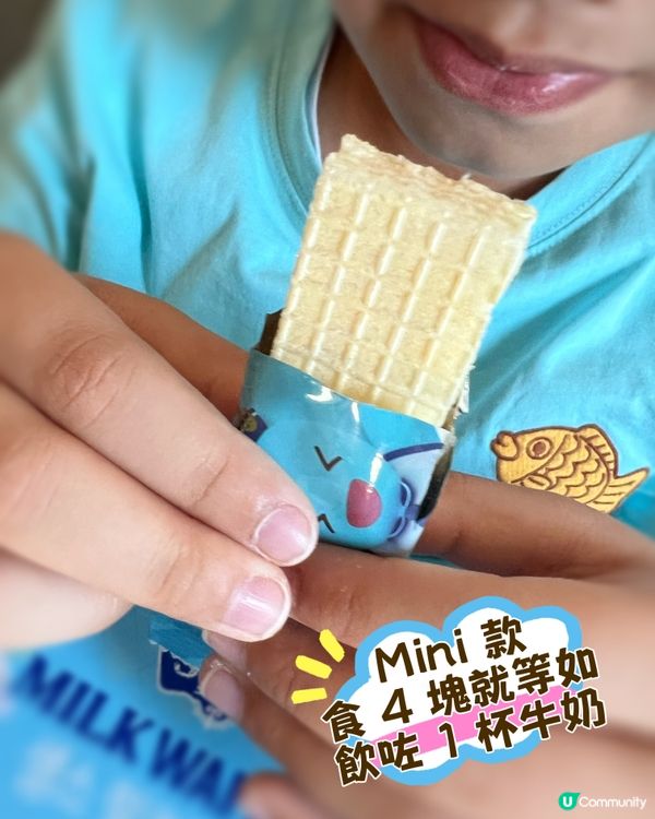 小朋友下午茶之選！😋