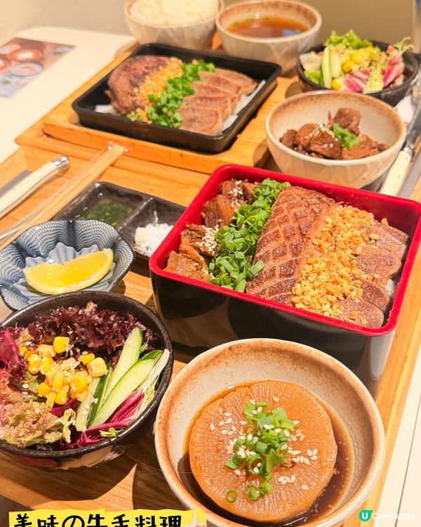 佐敦「牛舌食堂」·將牛舌料理做到最極緻👍🏻