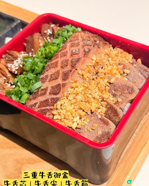 佐敦「牛舌食堂」·將牛舌料理做到最極緻👍🏻