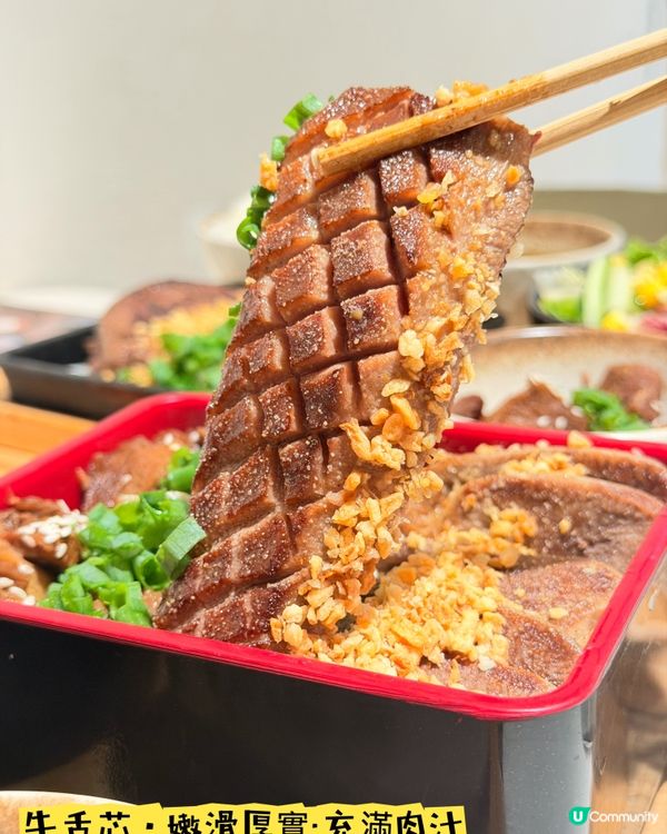 佐敦「牛舌食堂」·將牛舌料理做到最極緻👍🏻