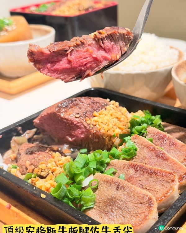 佐敦「牛舌食堂」·將牛舌料理做到最極緻👍🏻