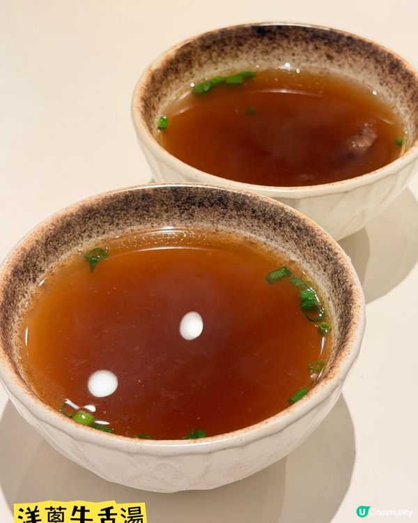 佐敦「牛舌食堂」·將牛舌料理做到最極緻👍🏻