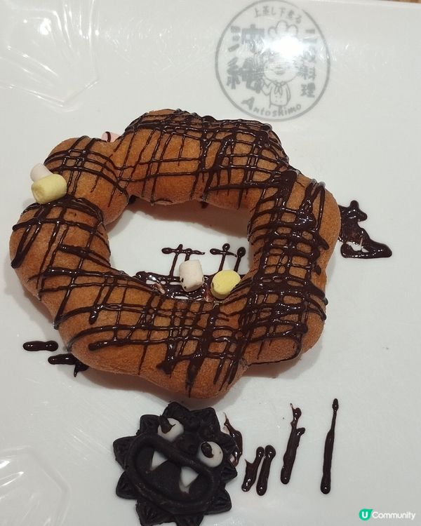 第一次食