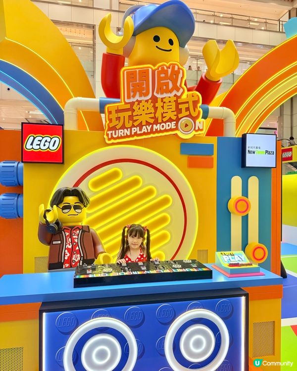 LEGO®️迷必去‼️