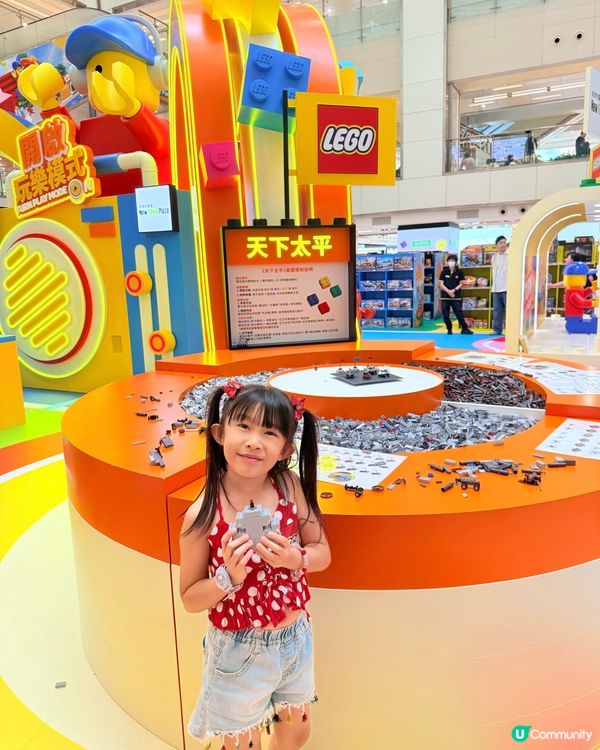 LEGO®️迷必去‼️