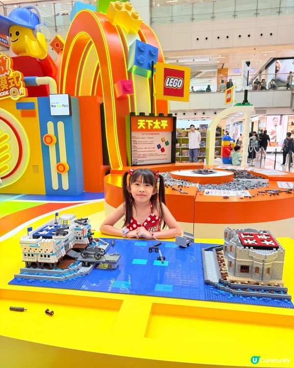 LEGO®️迷必去‼️