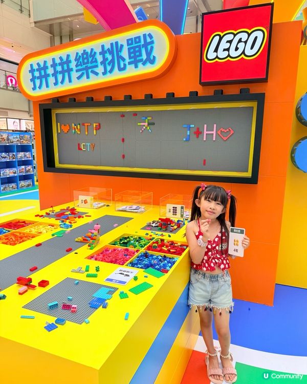 LEGO®️迷必去‼️