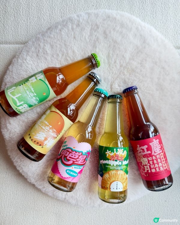 天星Sea You Lounge🍻蜂蜜酒推介