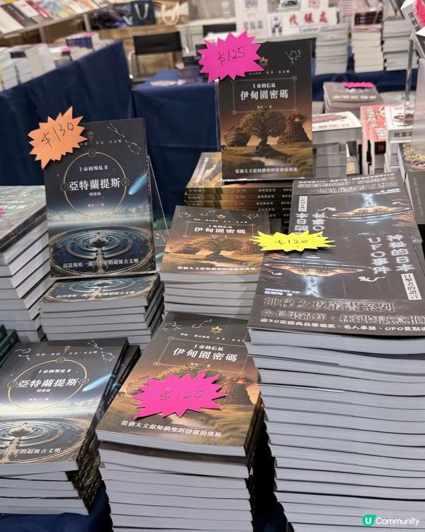 書展掃貨天堂！📚💰💸