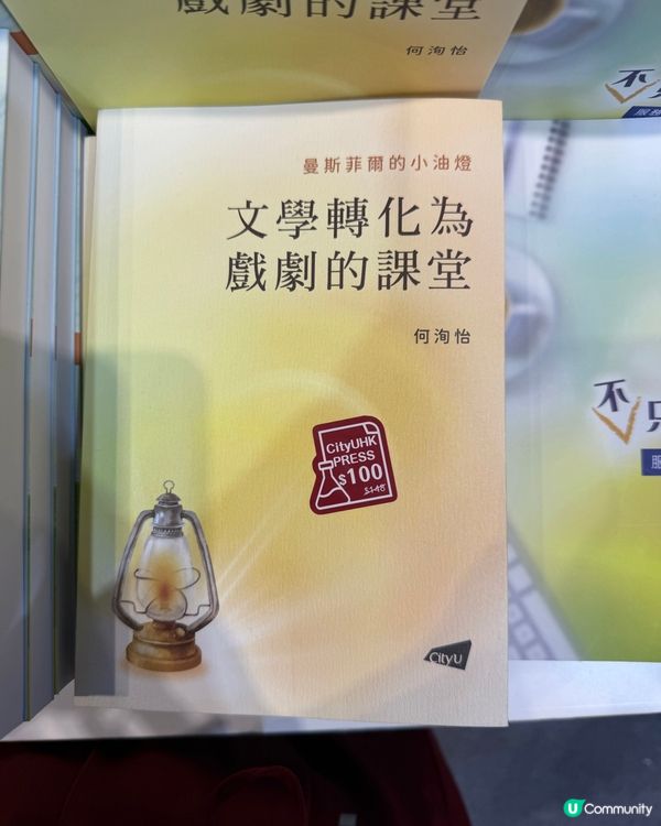 書展掃貨天堂！📚💰💸