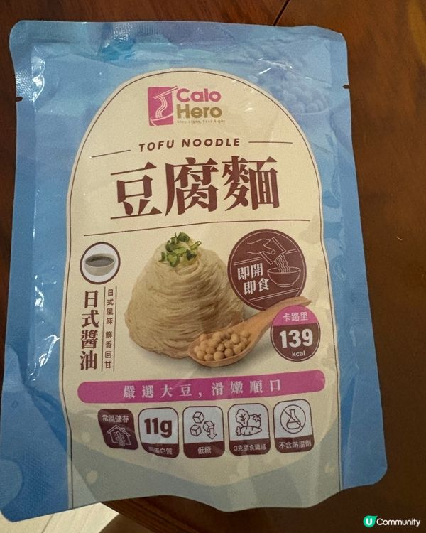 打風在家食豆腐麵