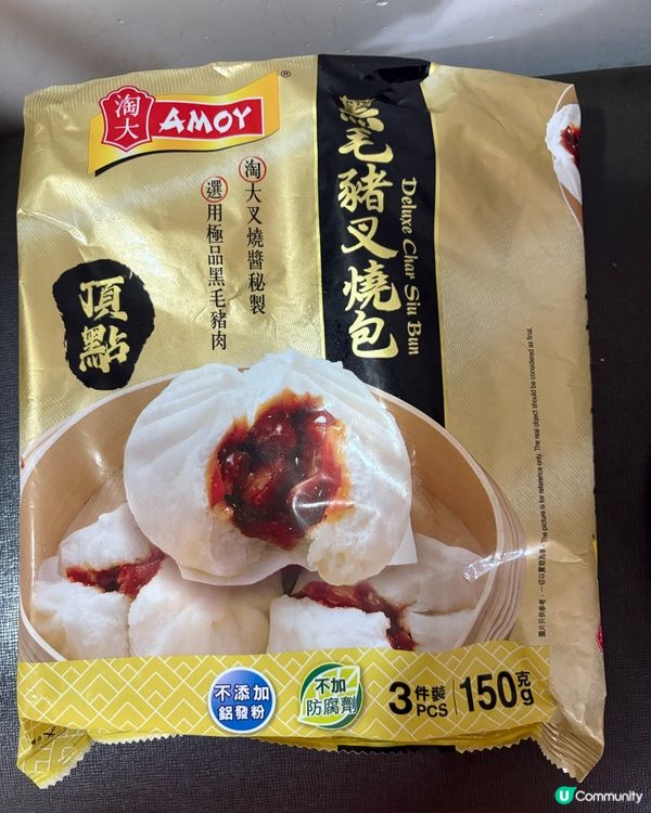 打風去一田買嘢加錢換叉燒包