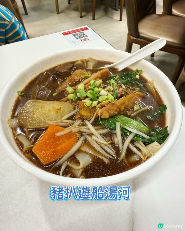 【 荃灣地道泰國菜｡泰榮泰國餐廳 】 
