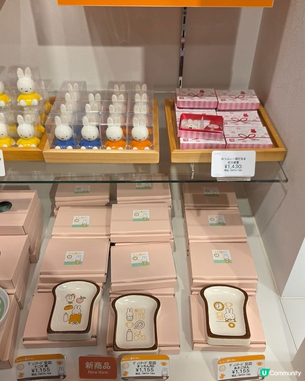 北海道小樽買到手軟！🛒🥳Miffy-Part 1