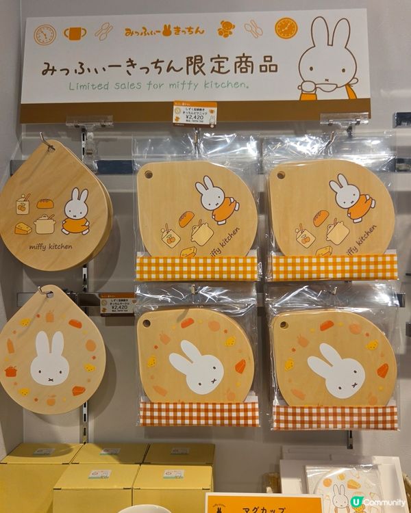 北海道小樽買到手軟！🛒🥳Miffy-Part 1