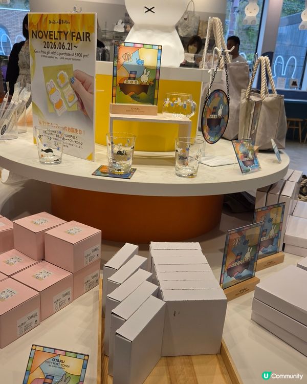 北海道小樽買到手軟！🛒🥳Miffy-Part 1