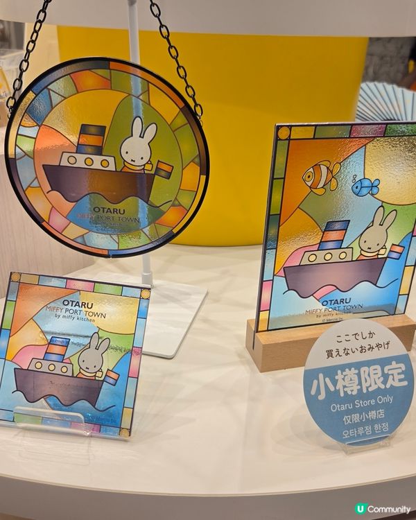 北海道小樽買到手軟！🛒🥳Miffy-Part 1