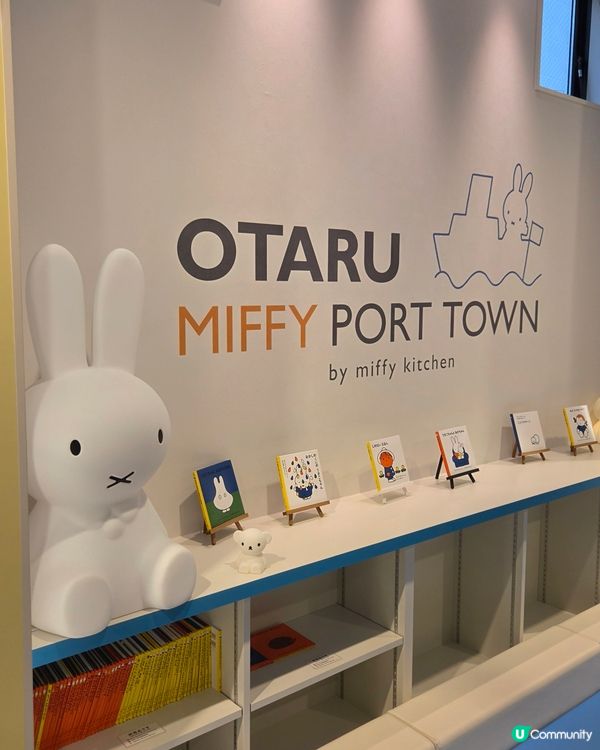 小樽有寶藏！💯🤤 買到手軟！Miffy😍Part 2