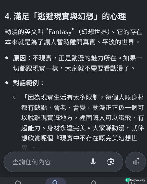 同青春期仔仔可以討論