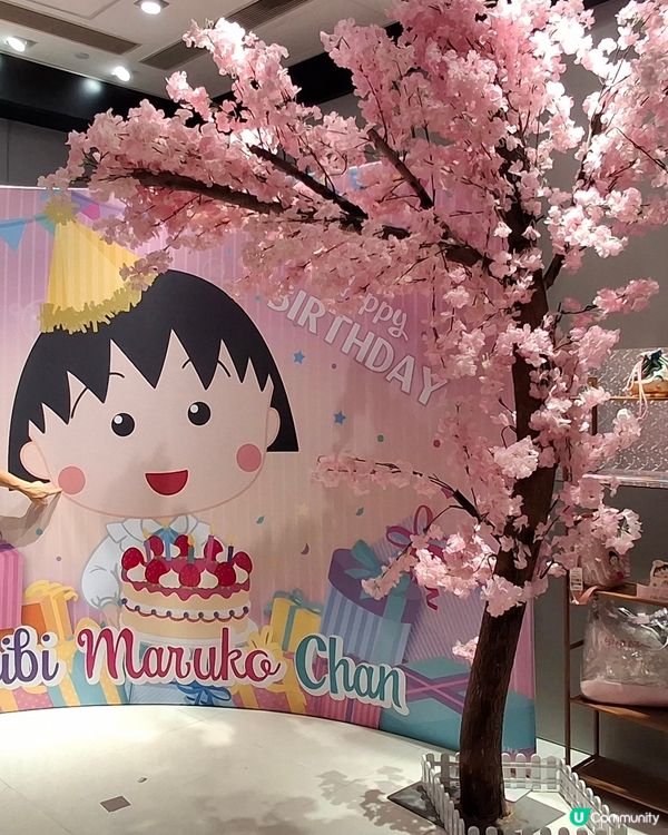 小丸子生日快樂