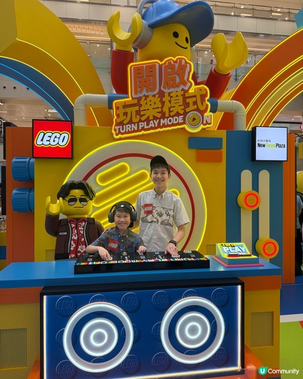 夏日親子樂，LEGO 玩轉新城市！🤩