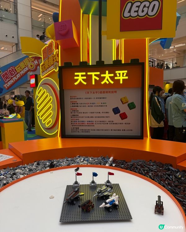 夏日親子樂，LEGO 玩轉新城市！🤩