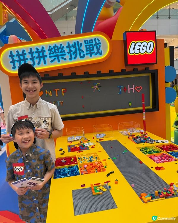 夏日親子樂，LEGO 玩轉新城市！🤩
