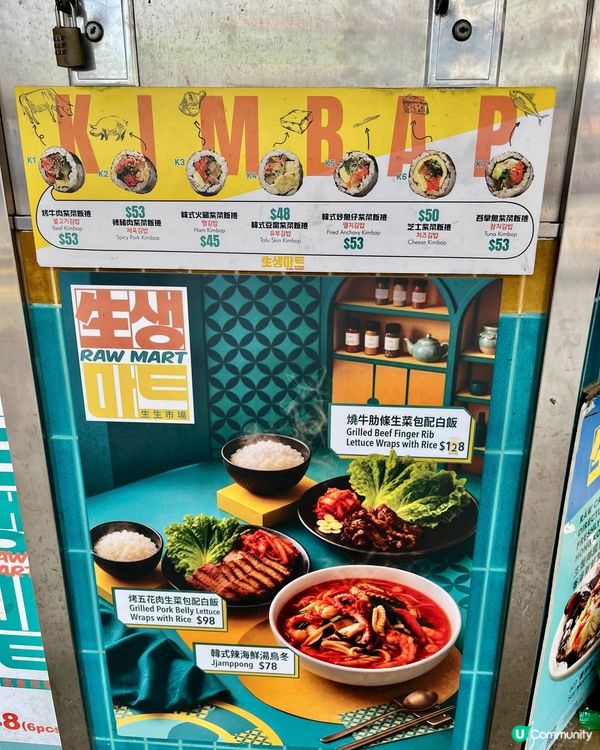 🇰🇷 元朗/灣仔韓國美食天花板!生生市場道地韓式韓捲 + 爆...