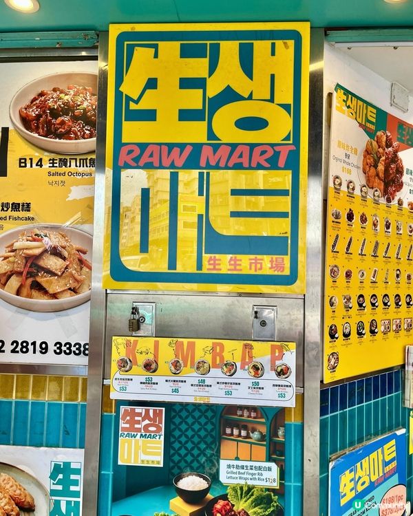 🇰🇷 元朗/灣仔韓國美食天花板!生生市場道地韓式韓捲 + 爆...