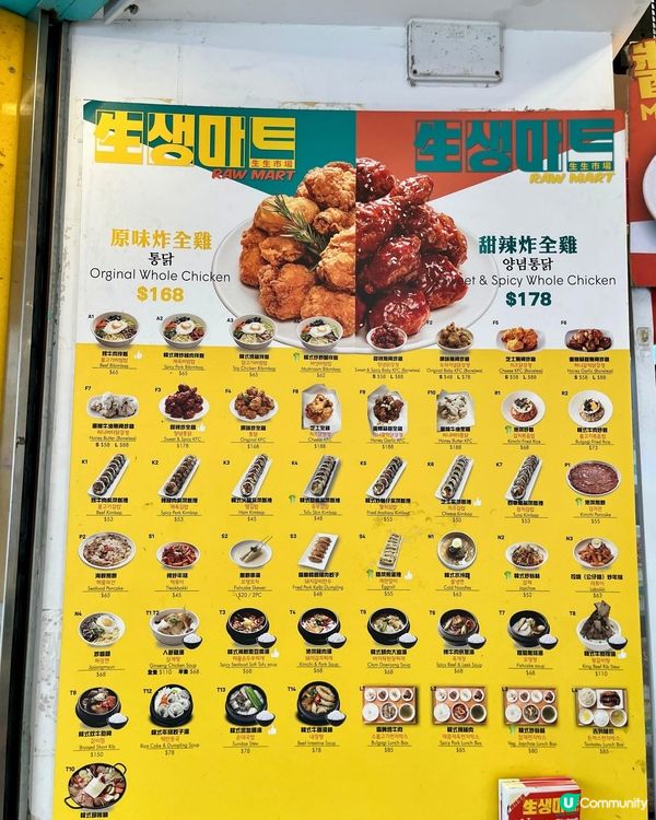 🇰🇷 元朗/灣仔韓國美食天花板!生生市場道地韓式韓捲 + 爆...