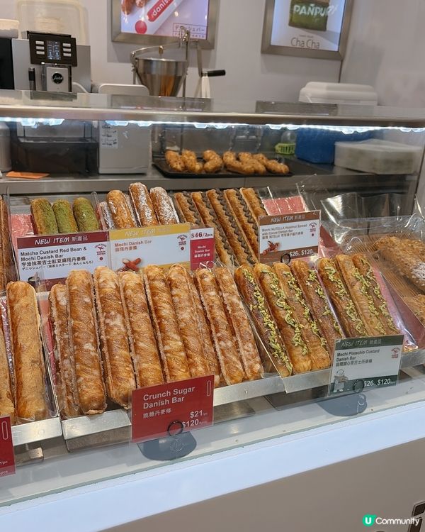 尖沙咀海港城小食🥨開心果吉士麻糬丹麥棒