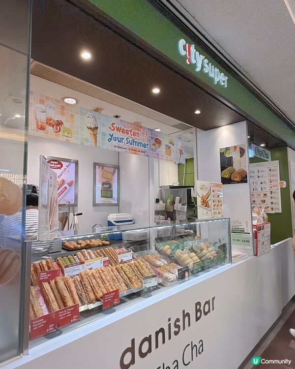 尖沙咀海港城小食🥨開心果吉士麻糬丹麥棒