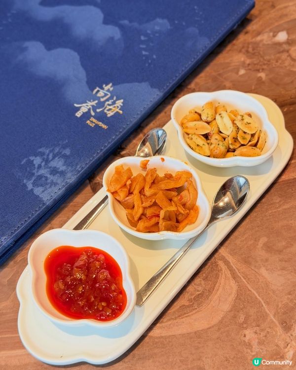 🥢 灣仔高級美饌首選!｢尚海薈｣精緻江南自選饗宴 + 經典精...