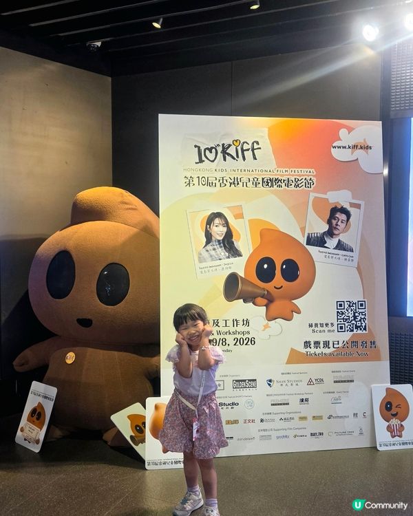 化身電影院帶位員～