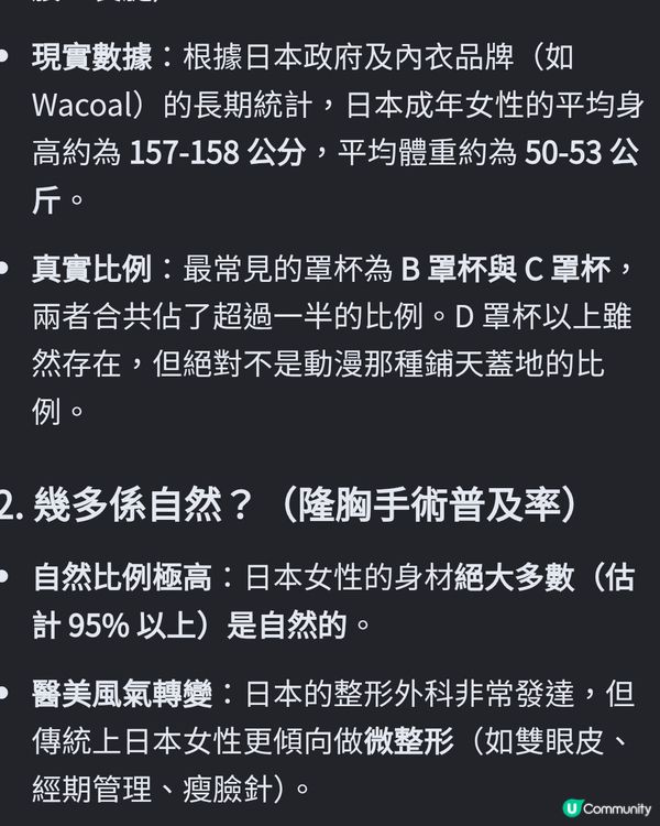 AI‘身材’
