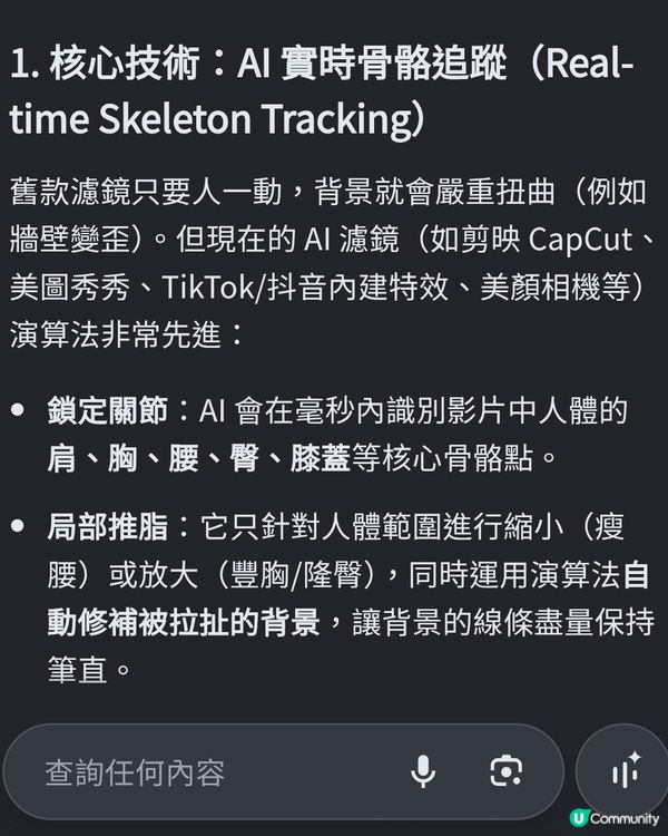 AI‘身材’