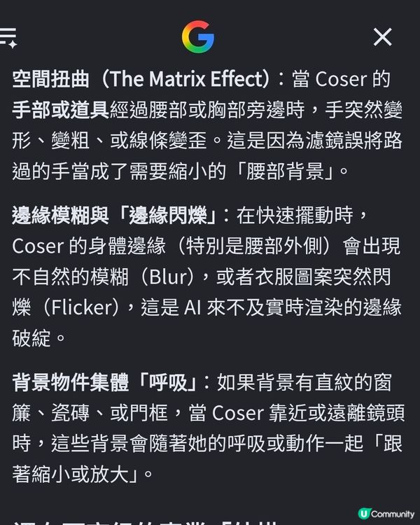 AI‘身材’