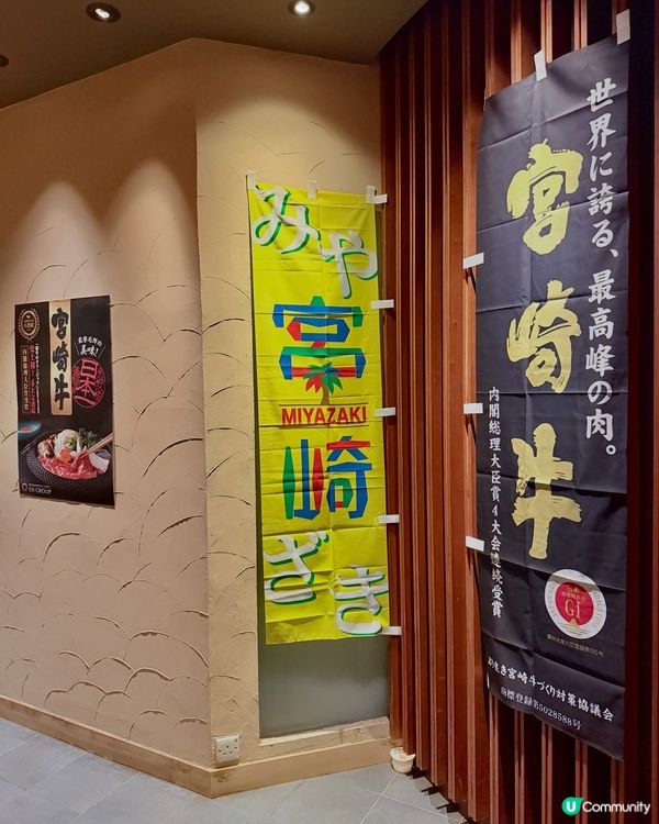 🥩 尖沙咀高級壽喜燒!｢禪八日本料理｣頂級 A5 宮崎牛 +...
