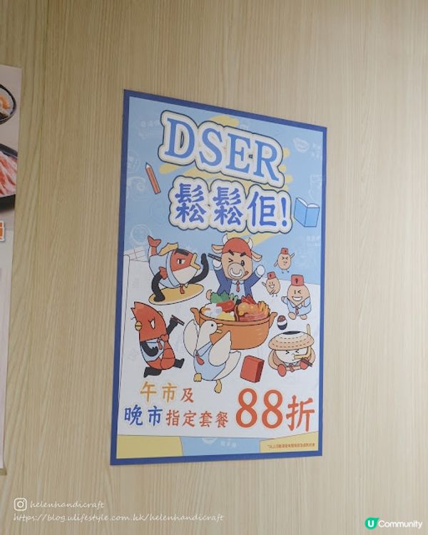 【吃下荃灣】有得食有得玩最椒積 - 牛大人台灣火鍋吃到飽