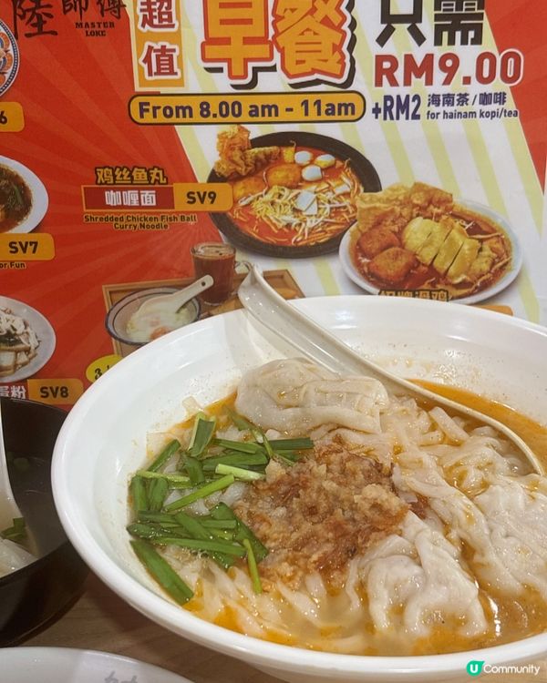 文良港住宅區港味寶藏!招牌燒臘隱世雲吞麵