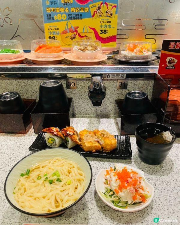 爭鮮下午茶🫖