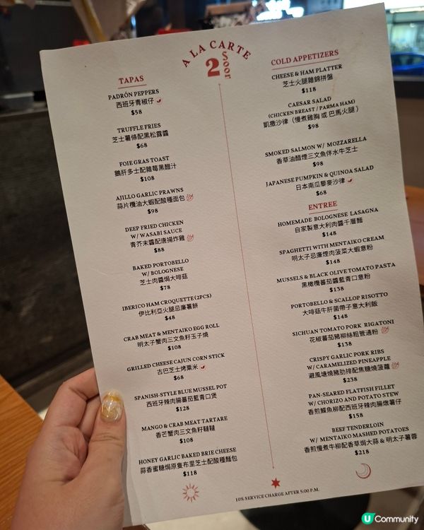 太子西班牙文青cafe