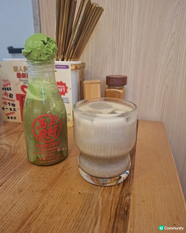 勁惹味東京撈麵