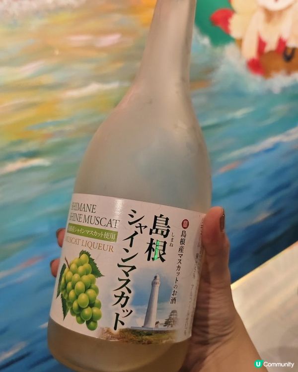 【上環隱世港日 Fusion 的居酒屋 x Sake放題 の 浪 Nami 】