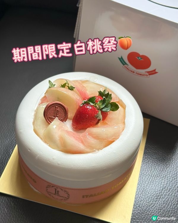 ✨Italian Tomato期間限定｢白桃祭｣登場✨